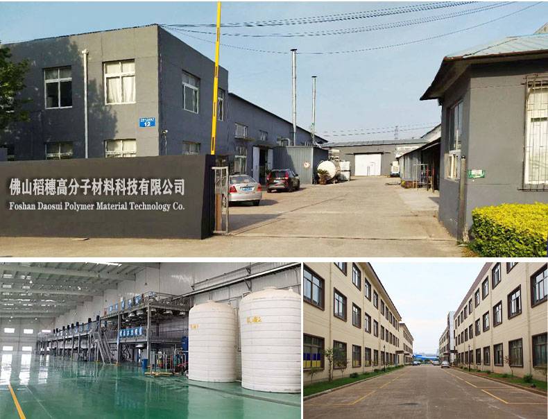 epoxy floor coating factory